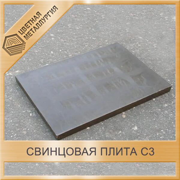 лист свинцовый гост 9559-89. плита свинцовая 0. 1х1000х2000 мм с1 гост 9559-89. чугун листовой. купить свинец плита.